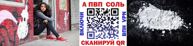 kraken ONION  Югорск  Alpha-PVP СК КРИС  наркотики 