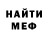 Меф мяу мяу Margarita Redko