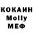 КЕТАМИН VHQ kostikBel