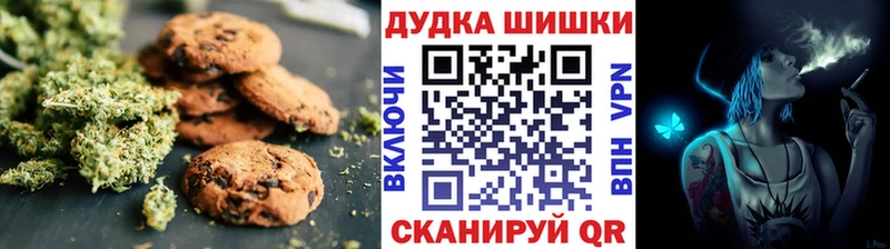 Еда ТГК марихуана  купить закладку  Югорск 