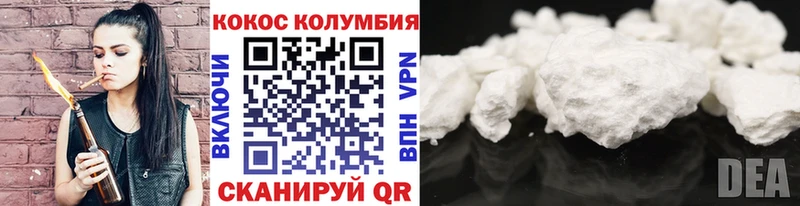 KRAKEN ссылка  Югорск  Кокаин Перу  наркошоп 