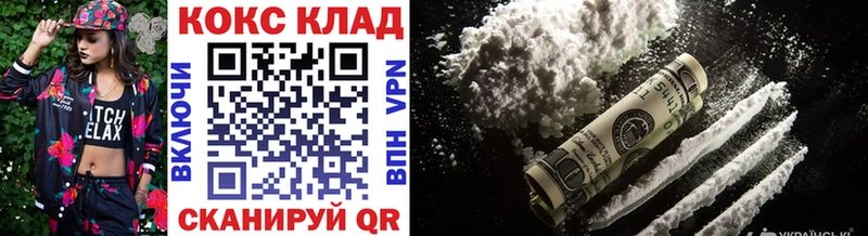 COCAIN Эквадор Югорск