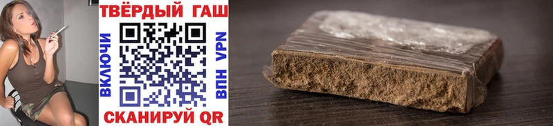 ГАШИШ 40% ТГК  Югорск 