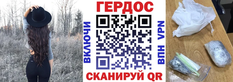 ГЕРОИН Афган Югорск