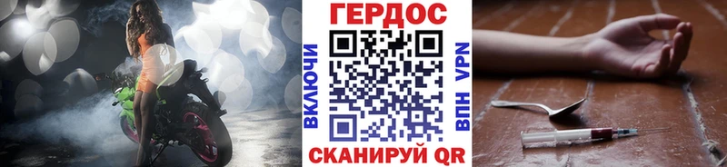 ГЕРОИН афганец Югорск