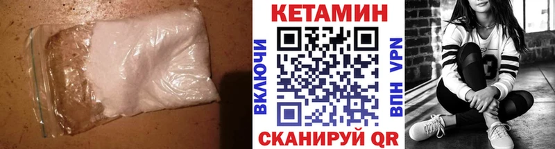 mega сайт  Югорск  КЕТАМИН VHQ 