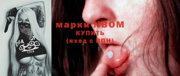 соль курить ск Балахна