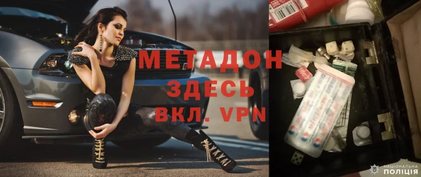 метамфетамин Балабаново