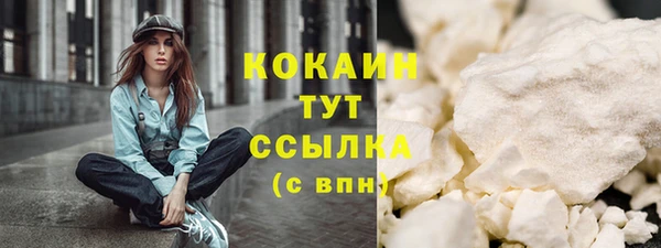 кокаин Баксан