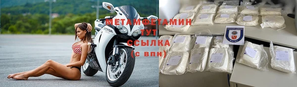 метамфетамин Балабаново