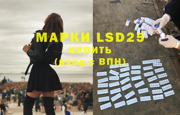 метамфетамин Балабаново