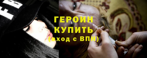 соль курить ск Балахна