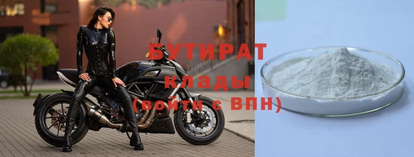 соль курить ск Балахна