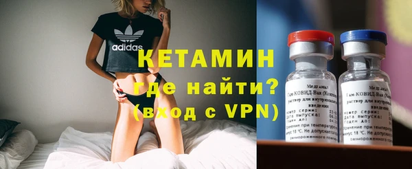 метамфетамин Балабаново