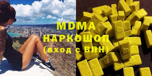таблы Протвино