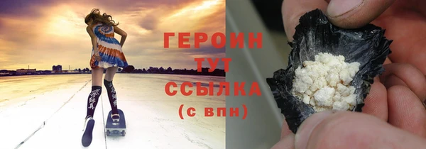 метамфетамин Балабаново