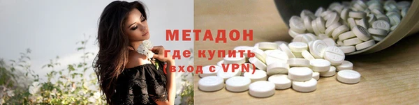 кокаин Баксан