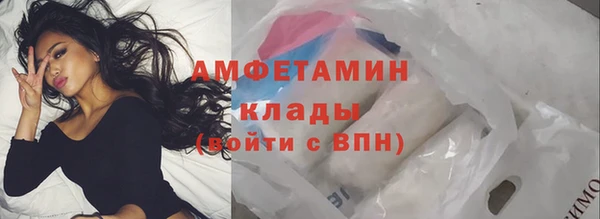метамфетамин Балабаново