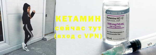 соль курить ск Балахна