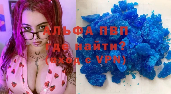 метамфетамин Балабаново