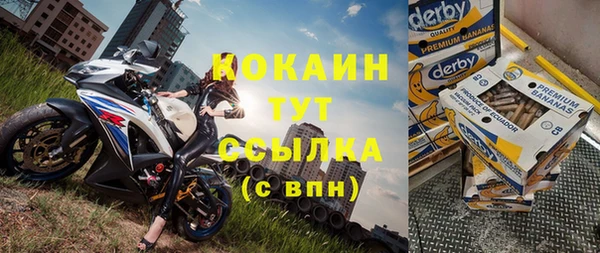 таблы Протвино