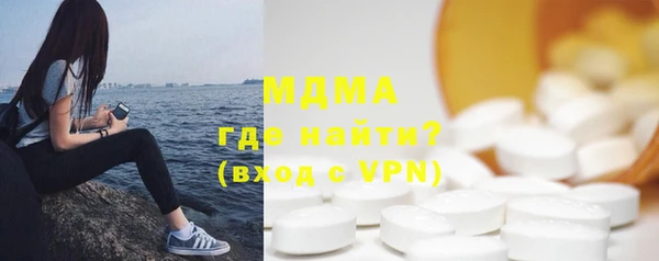 метамфетамин Балабаново