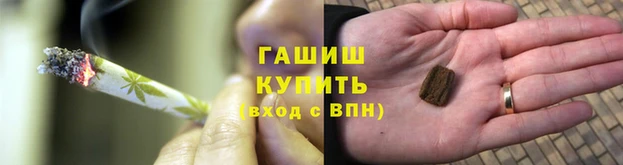 соль курить ск Балахна