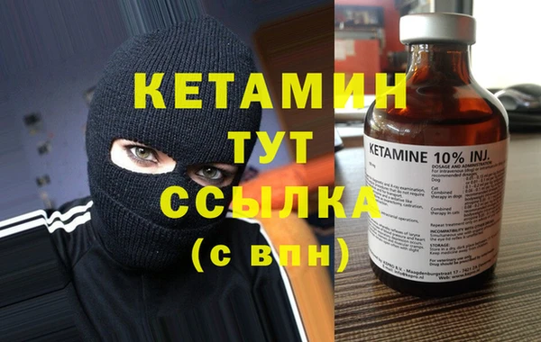 кокаин Баксан