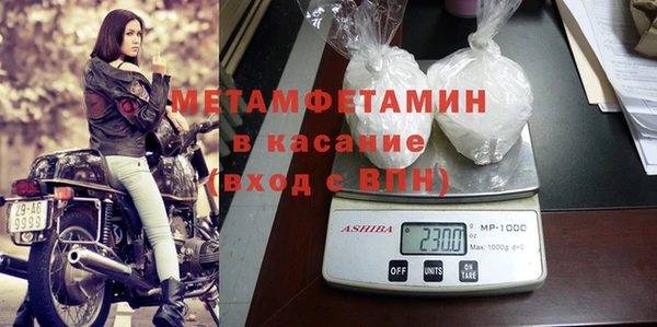 хмурый Пролетарск