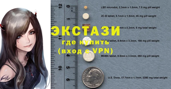 MDMA Приозерск