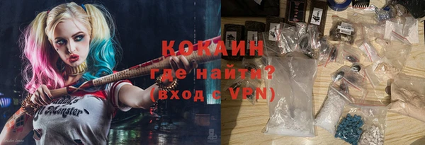 соль курить ск Балахна