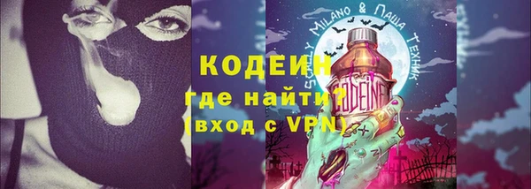 таблы Протвино