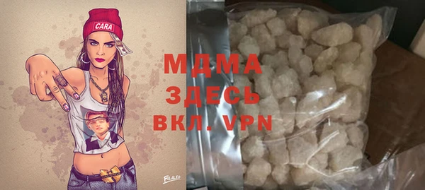метамфетамин Балабаново