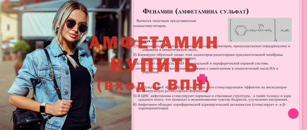 соль курить ск Балахна