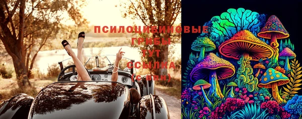 соль курить ск Балахна