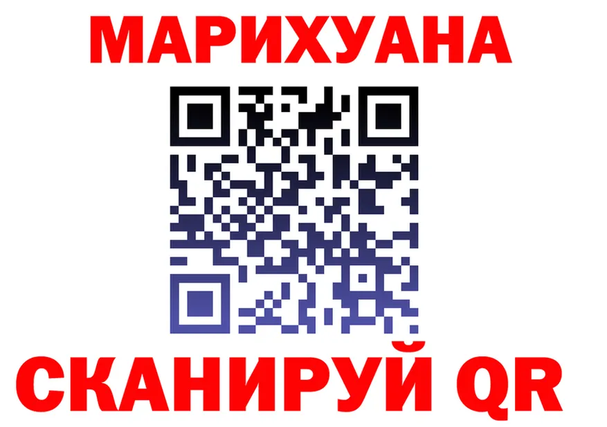 Cannafood марихуана ссылки это гидра Югорск