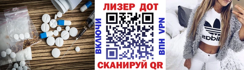 Лсд 25 экстази ecstasy  цены   Югорск 