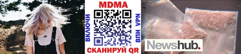 MDMA crystal  Югорск 