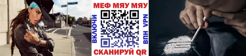 Меф  Югорск