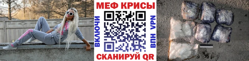 Мефедрон мука  купить наркотик  Югорск 