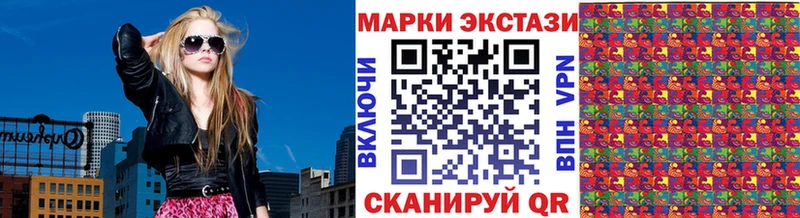 закладки  Югорск  Марки 25I-NBOMe 1500мкг 