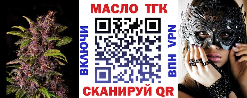 MEGA tor  Югорск  ТГК жижа 